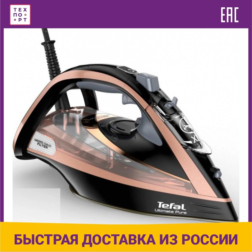 tefal fv9845 iron