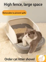 cat litter box splash proof closed cat sand toilet training kit plastic removable cleaning toilet pet supplies