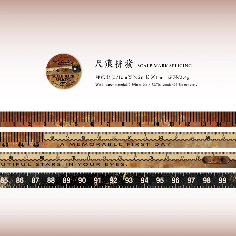 

Декоративная лента Васи 6 стилей