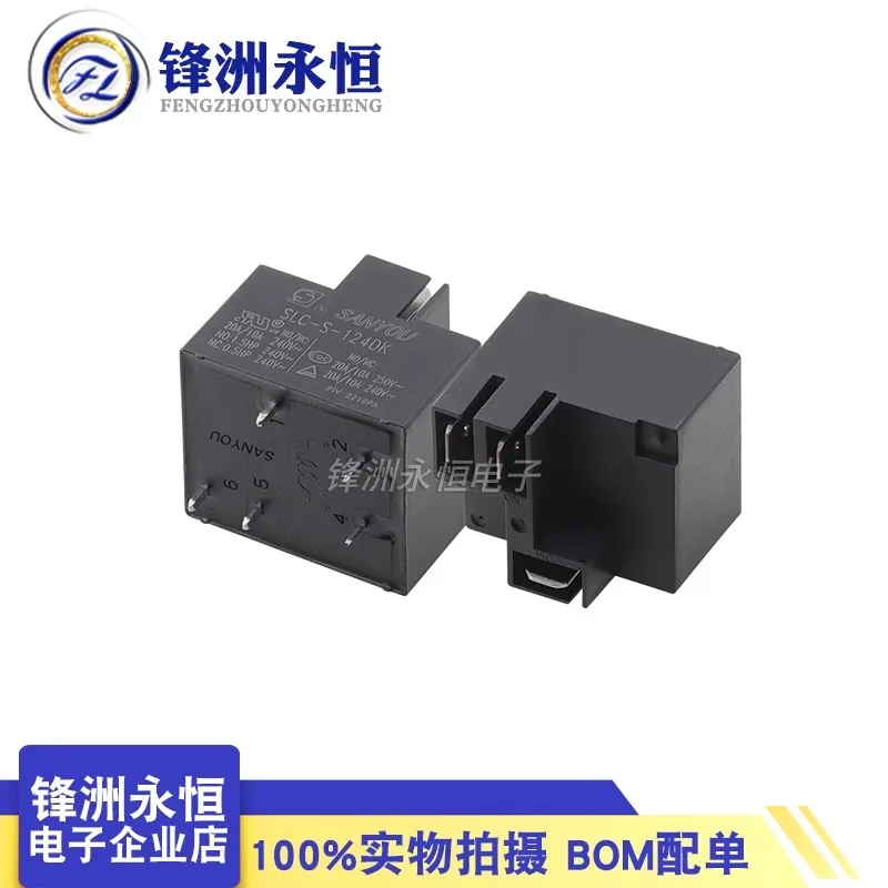 1 шт./лот реле SLC-S-112DK SLC-S-124DK SLC-S-112DMK SLC-S-124DMK 12V24VDC 10A20A30A 4/5pin