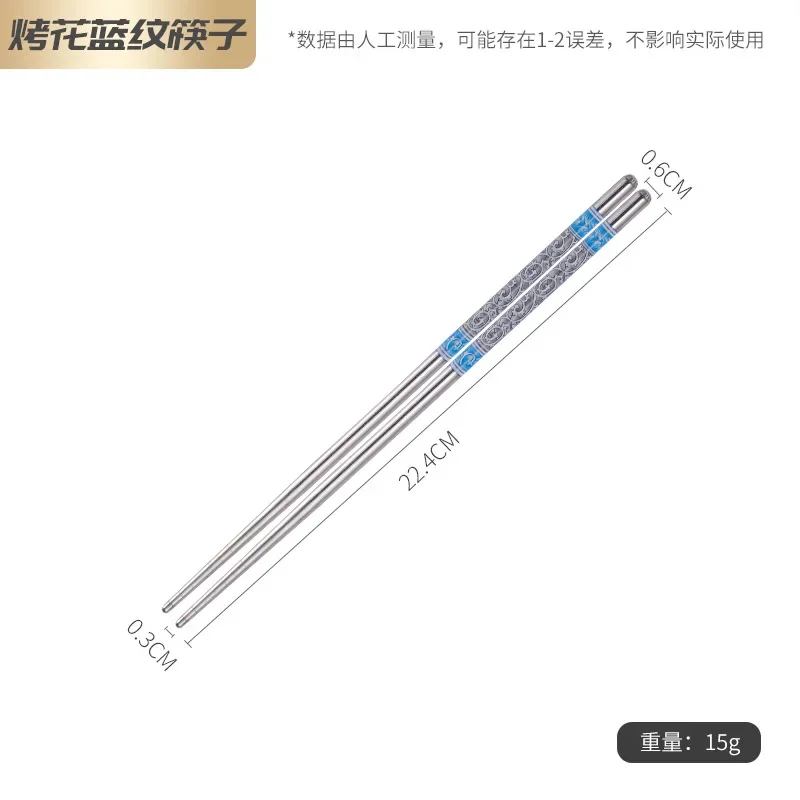 

Круглые палочки для еды из нержавеющей стали