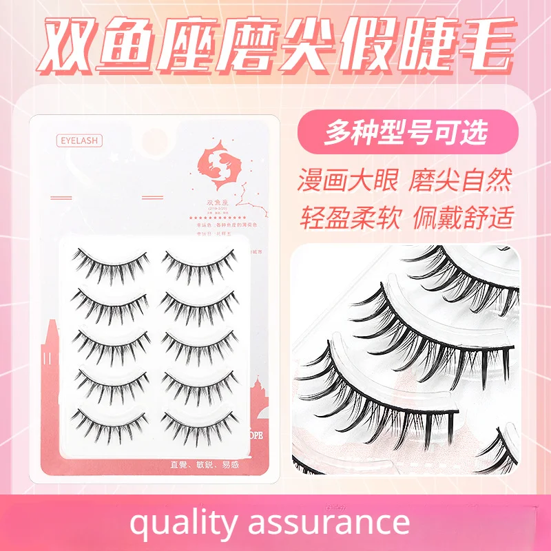 

Pisces5pairs of European and American eye makeup false eyelashes curl up soft, slender three-dimensional thick one piece eyelash