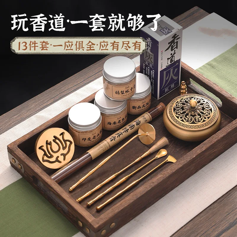 High end Fragrance Seal Gift Box Set Copper Seal Fragrance Complete Incense Path Entry Tool Seal Fragrance Tool Powder Gift 5
