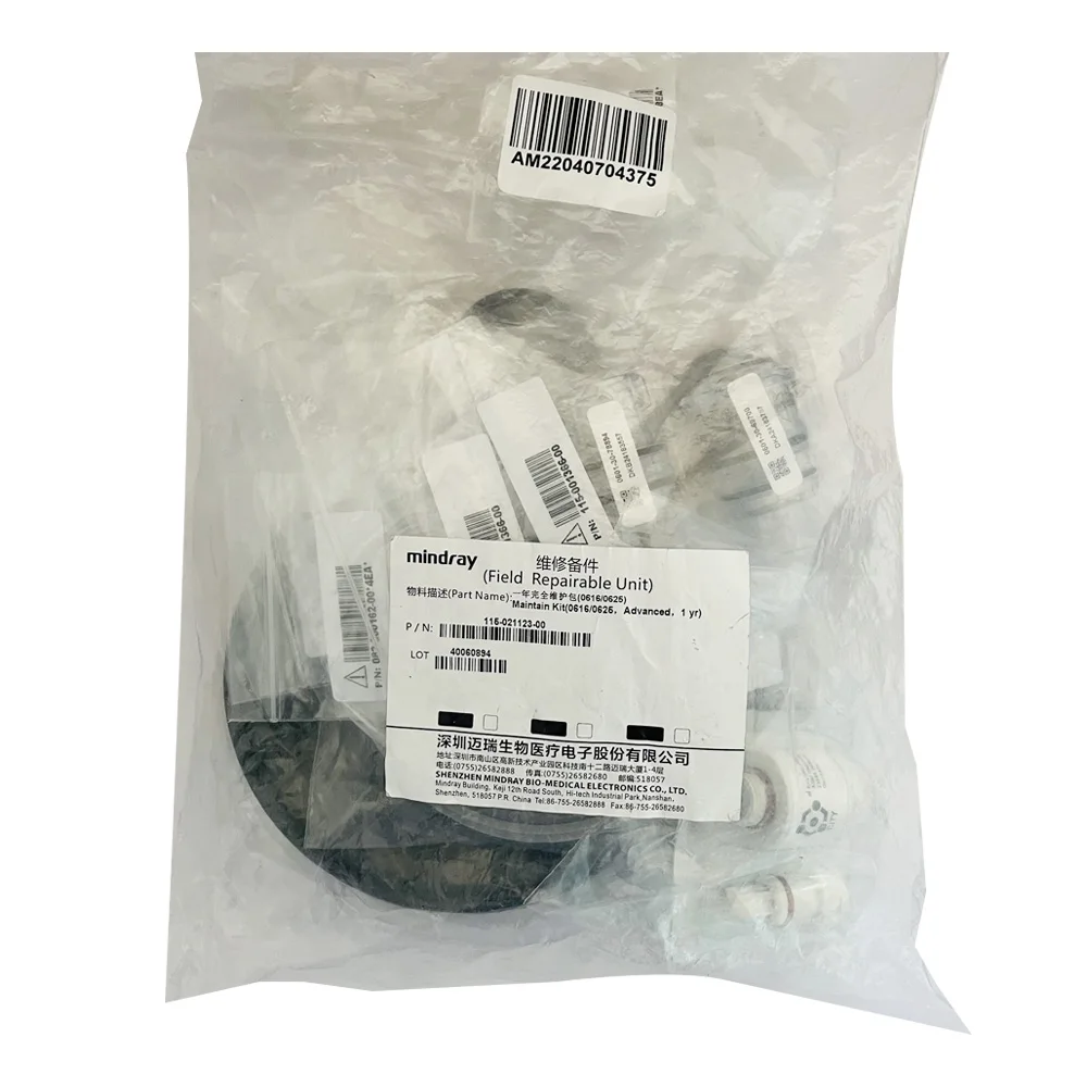 Новый оригинальный комплект Mindray WATO EX20 EX30 EX3512 Months PM PN:115- 021123 -00 1 год