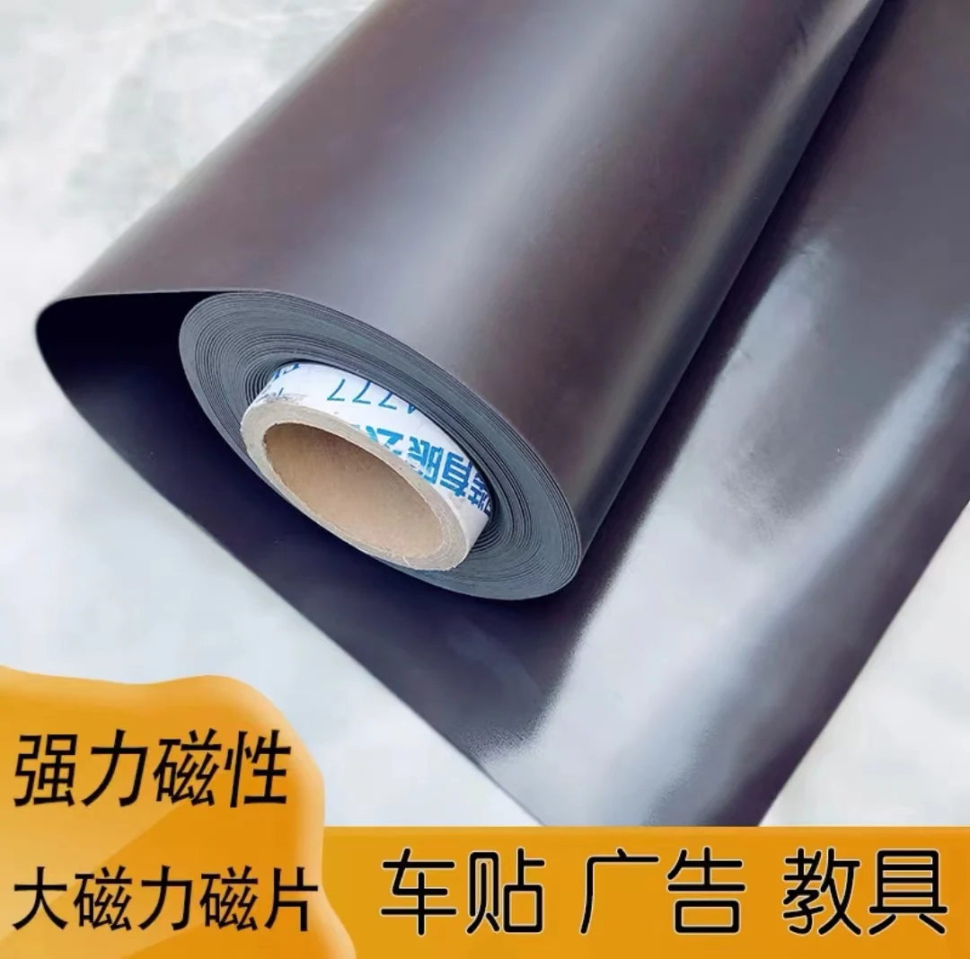 Прочный Магнитный резиновый магнитный лист магнитная наклейка мягкая железная