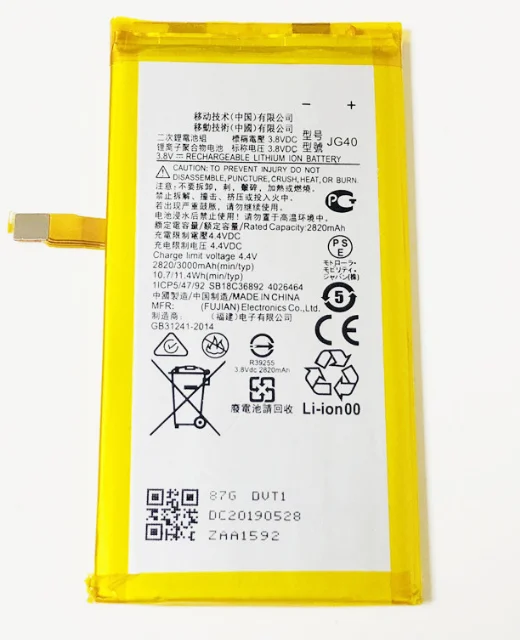 

Для Motorola Moto G7 plus G7plus Global Xt1965 Jg40 мобильный телефон Battery