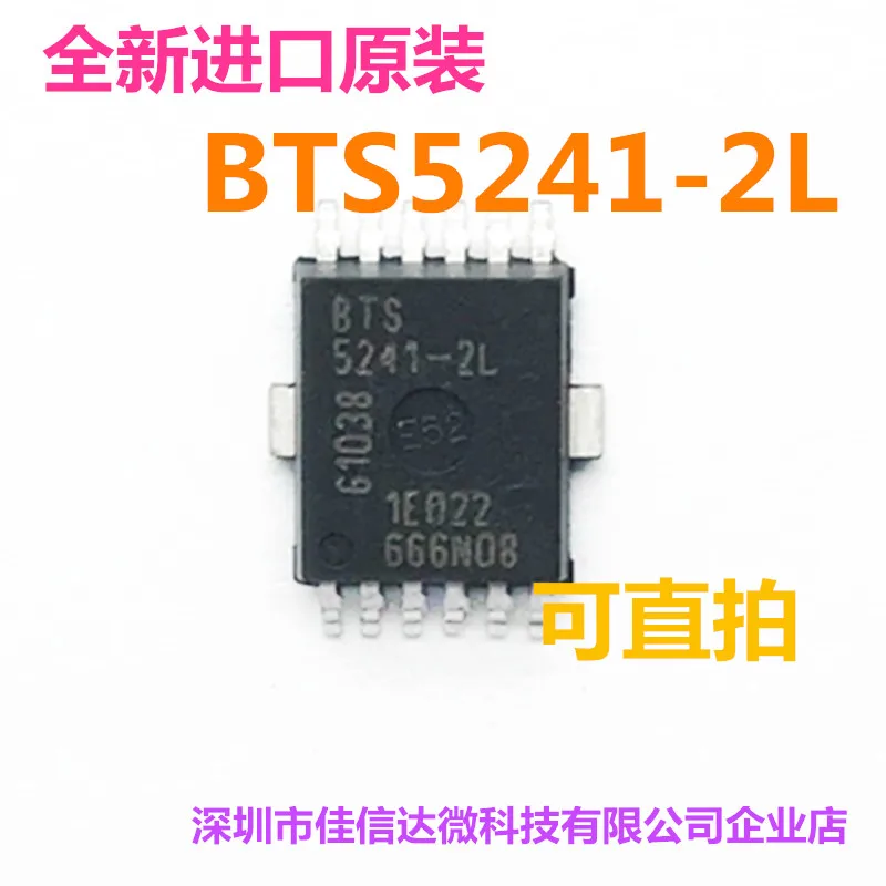 

10 шт./лот BTS5241-2L SOP