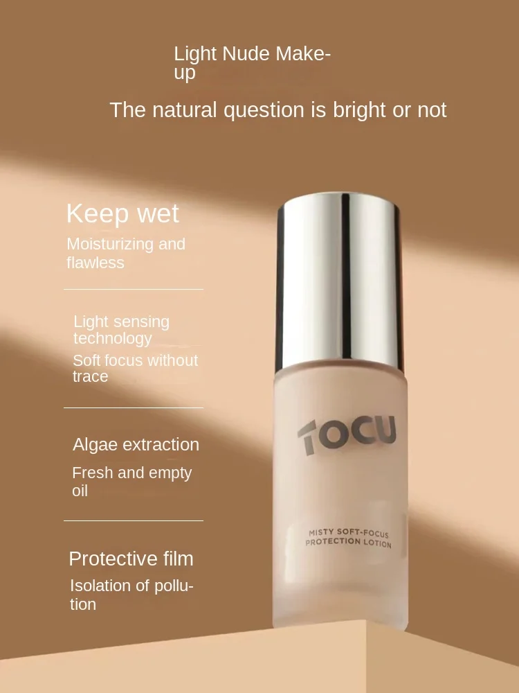 

Изоляционный крем, консилер, консилер осветляет тон кожи, невидимый увлажняющий праймер для контроля жирности кожи.