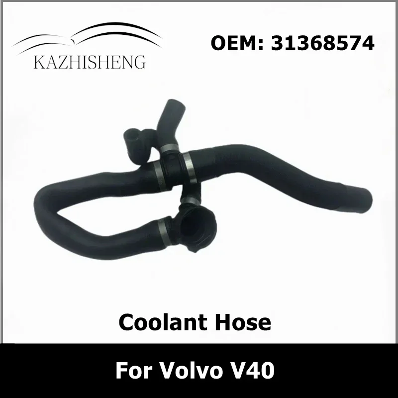 

31368574 нижний шланг радиатора для охлаждающей жидкости для Volvo V40, автомобильные аксессуары