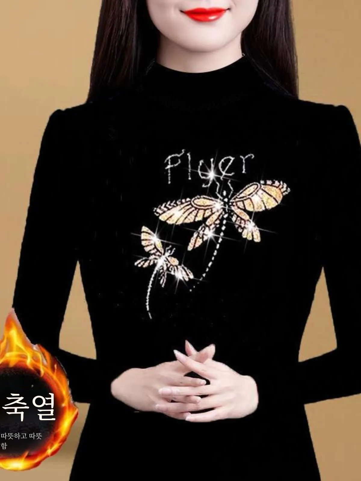 Утолщенная черная нижняя рубашка Dralon с полувысоким воротником со стразами 2024