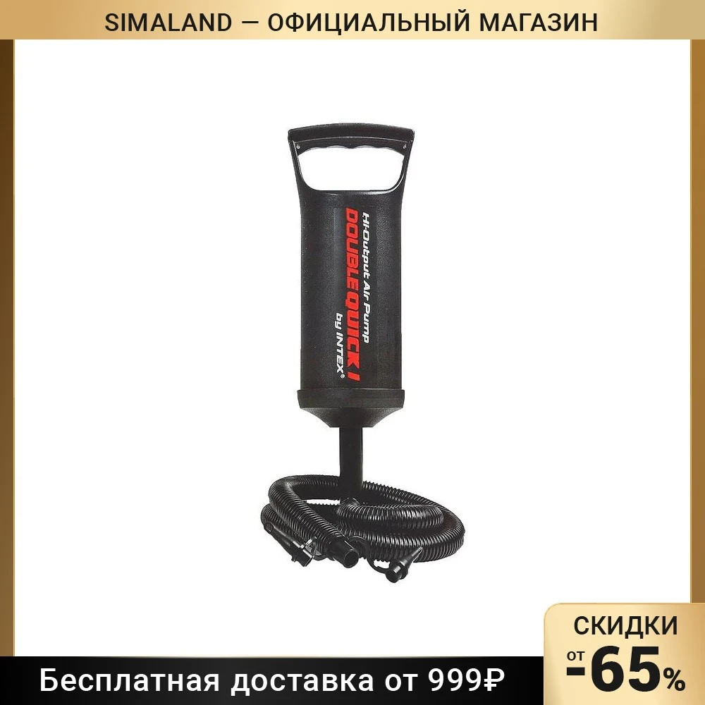 Насос ручной 29 см 68612 INTEX