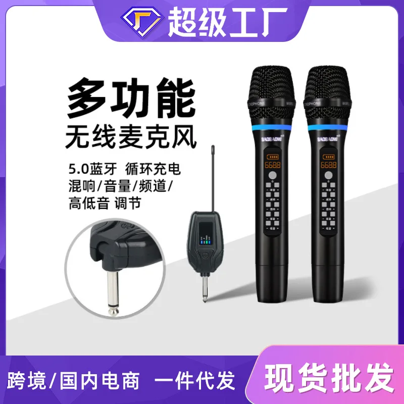 

Универсальный U-образный микрофон для караоке, регулируемый диапазон частот, реверберация высоких басов, регулируемый беспроводной микрофон от одного до двух
