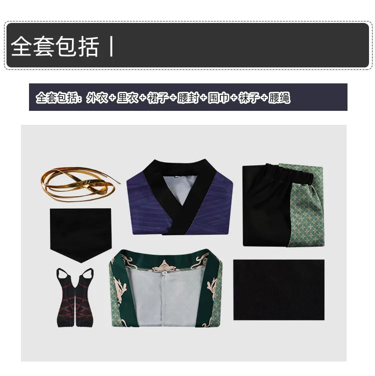 Черный миф костюм для косплея Wukong паук дух четыре сестры двухмерный персонаж