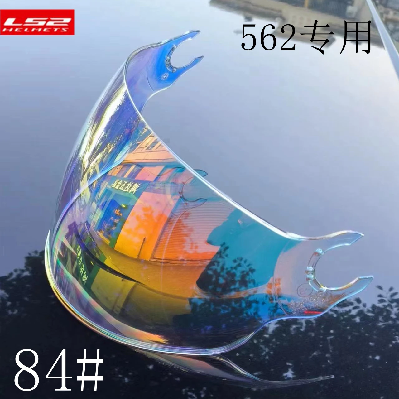 

Линзы для шлема LS2 из 508/of562/of570/of573/of597/of600/of602/of603/of608/ff808/ff902/ff908 Козырьки для шлема Аксессуары для шлема
