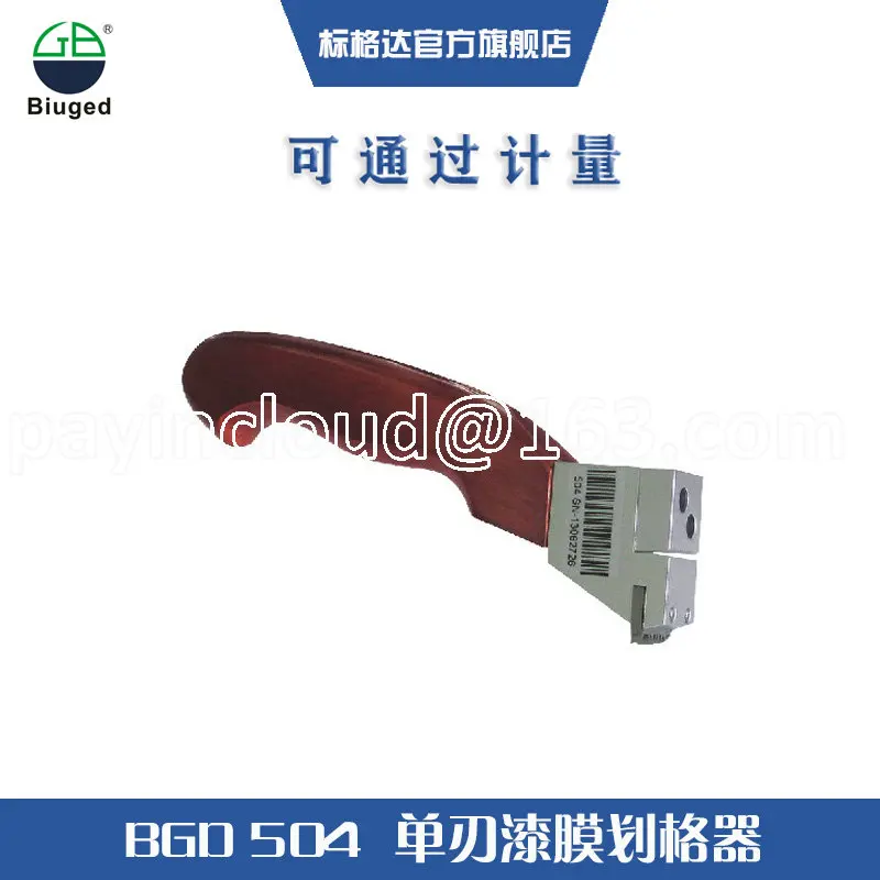 Bgd502 504 Стандартная сетка до покрасочной пленки тестер/адаптер для перекрестной