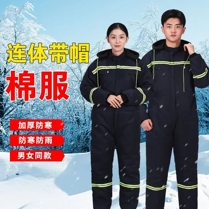 Зимний хлопковый комбинезон для рыбалки на открытом воздухе рабочий костюм