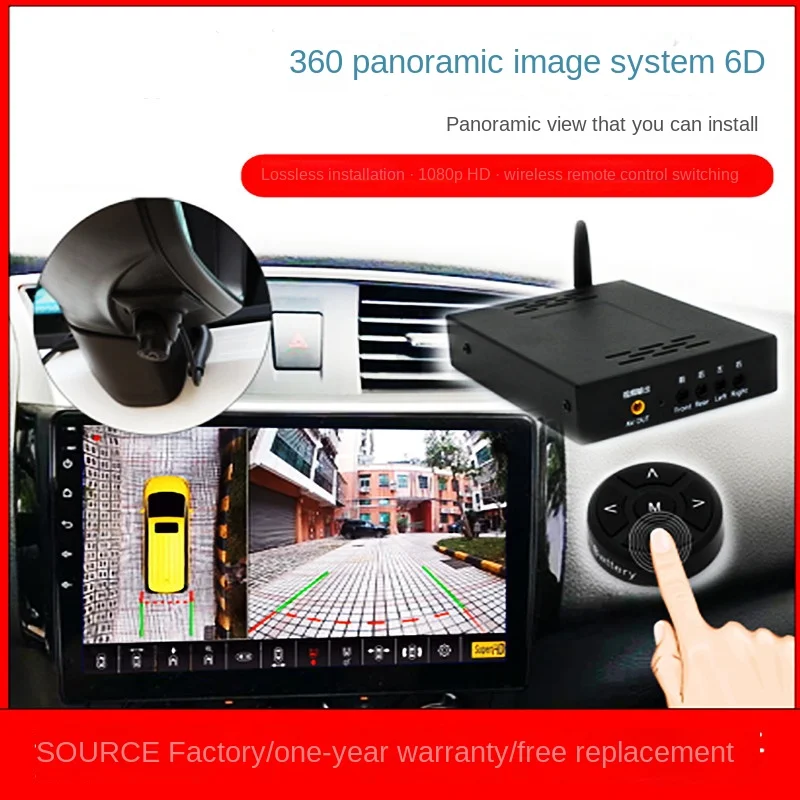 

Vehicle 360 Panoramic Blind Area Auxiliary Truck Seamless Parking HD Universal 360 Degree Full Monitoring Image System