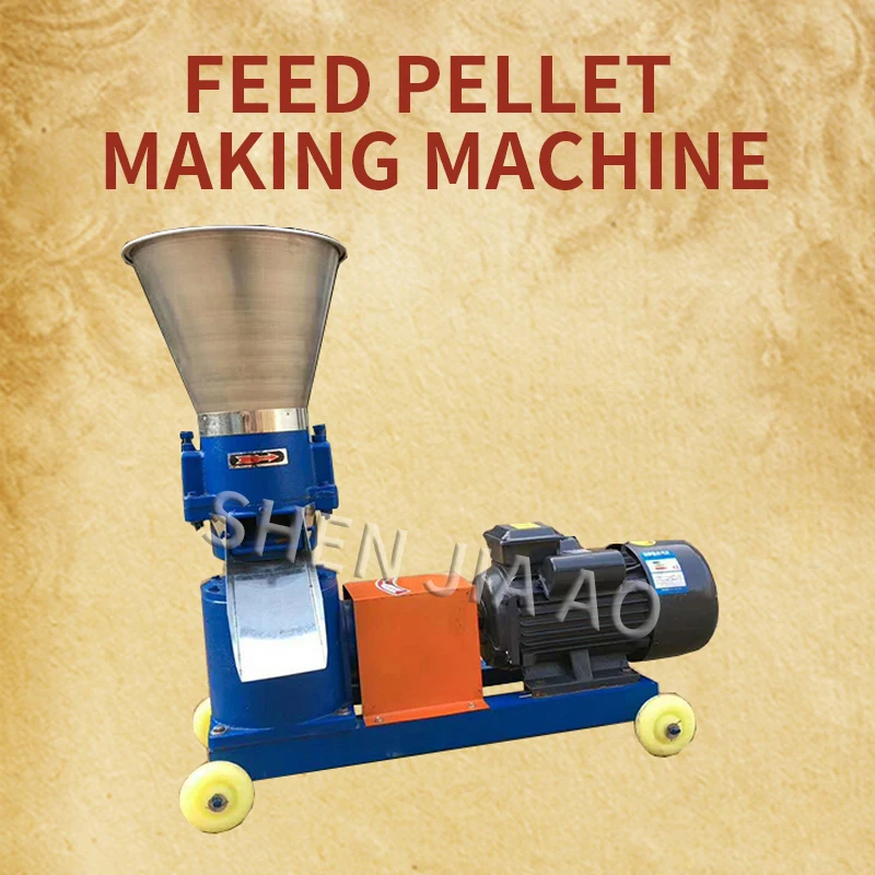 

KL-125 60-100KG/H Pellet Mill Multi-function Feed Food Pellet Making Machine Household Animal Feed Granulator 4KW 220V/ 380V