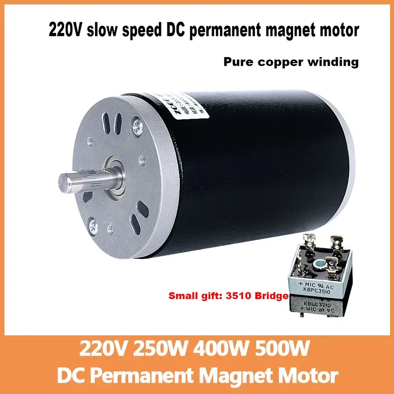 Двигатель постоянного тока 220В 250/400/500Вт CW CCW | AliExpress