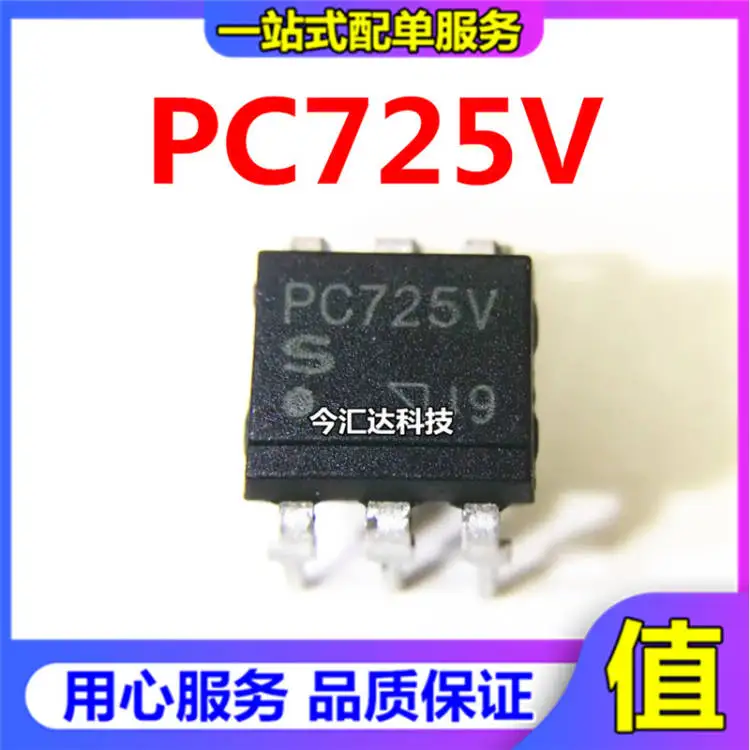 

30pcs original new 30pcs original new PC725V PC725 DIP-6 optical isolator optocoupler - transistor photoelectric output