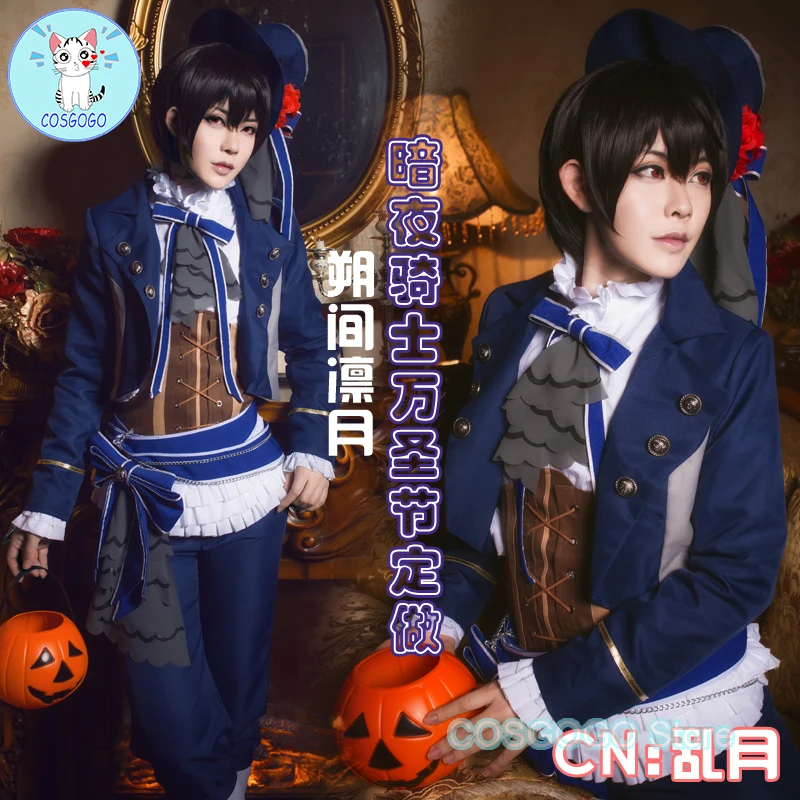 

[Customized] Ensemble Stars Sakuma Ritsu Cosplay Costume Halloween outfits Women Men New Suit Uniform