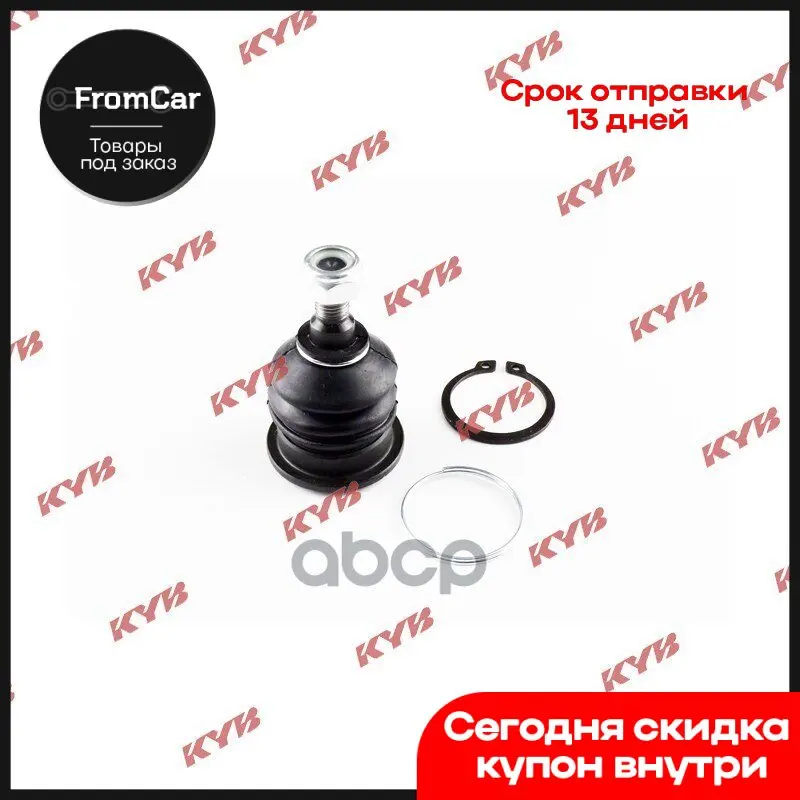 Опора Шаровая Honda Civic [1992-...] Coupe [1996-2000] Sedan Accord [1996-1998] [1997-...]... |