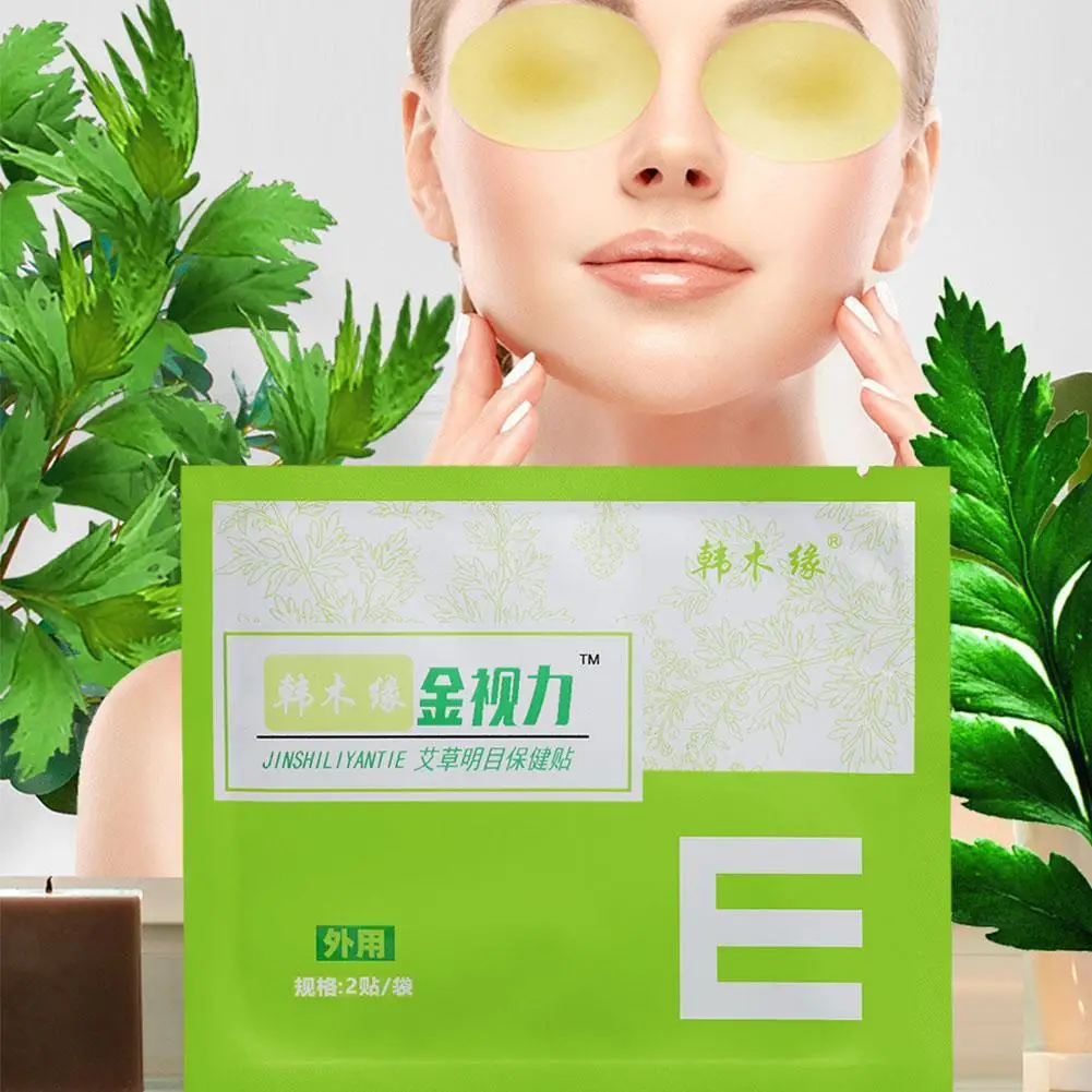 

Quickly Restore Vision Myopia Treatment Lutein Eye Patch Improve Eye Edema Relieve Fatigue Help Sleeping Focus On Eye Health