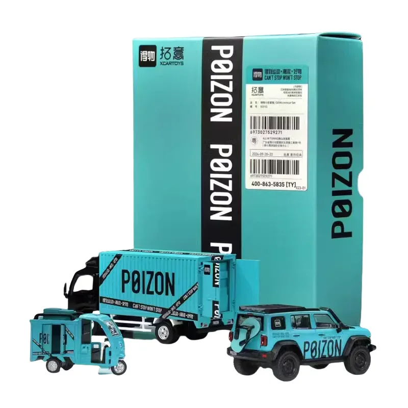 XCARTOYS 1:64 Кол-именный ящик грузовик экспресс-трехколесный велосипед набор модель