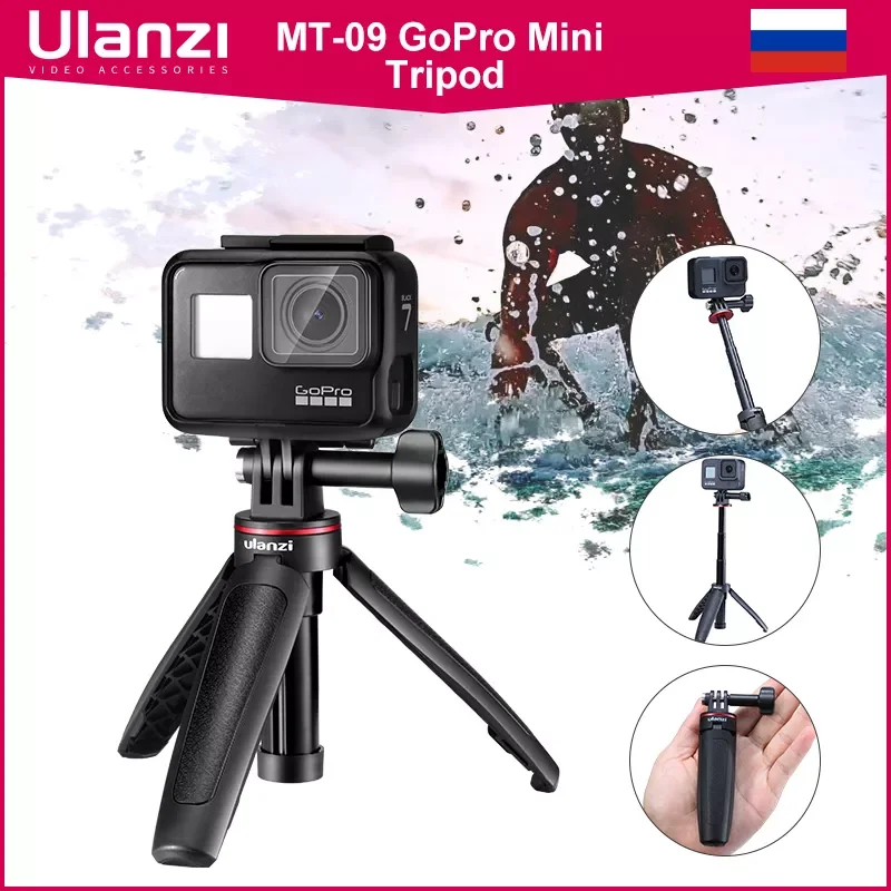 

Портативный мини-штатив для видеокамер Ulanzi MT-09 Extend Gopro 10 9 8 7 6 5 Black Session Osmo Action insta360