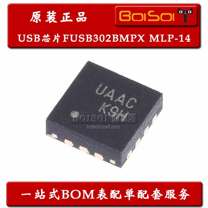

Упаковка mailFUSB302BMPX MLP14 UAA FUSB302 Type-CUSB 10 шт.