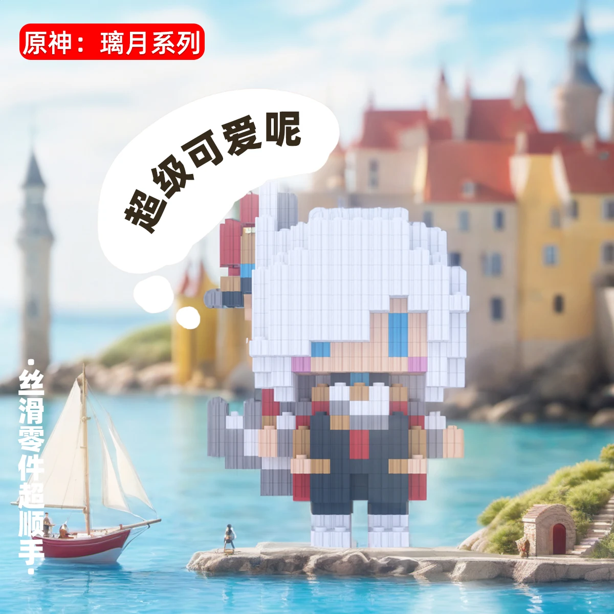 Аниме Genshin Impact Ganyu Yanfei Baizhu Gaming Xinyan Tartaglia Yaoyao Hu Tao Zhongli Keqing Косплей Гаражные комплекты