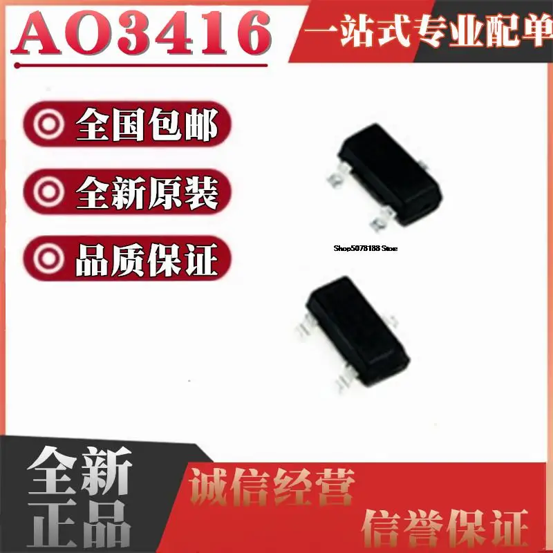 

50pieces AO3416 MOS SOT23 N