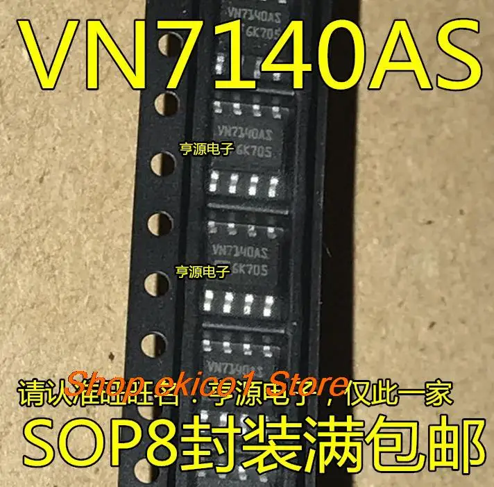 Оригинальный запас VN7140ASTR VN7140 VN7140AS VS7140A SOP8