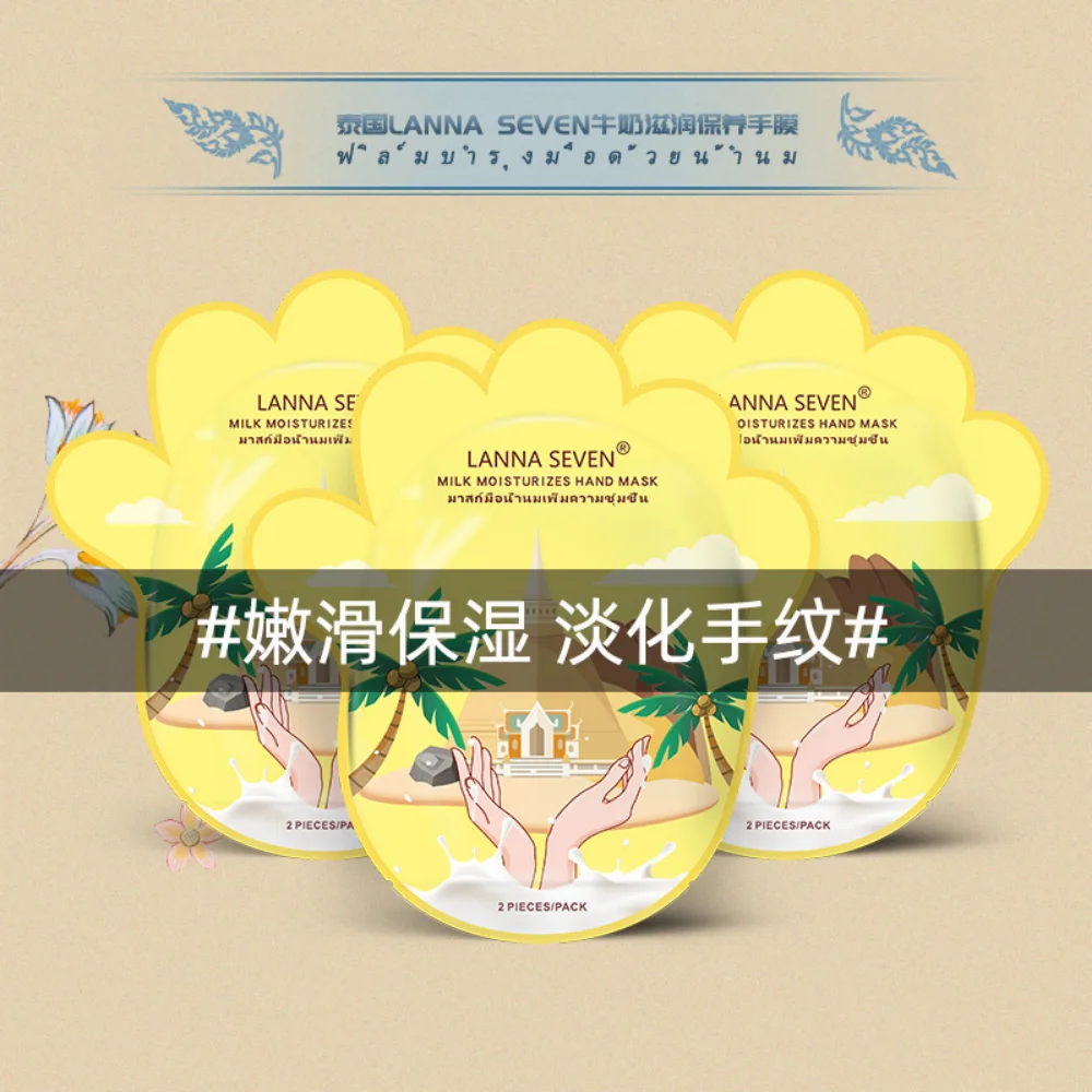 

LANNA SEVEN Milk Nourishing Hand Mask 3 Pcs Moisturizing Hydrating Whitening Tender and Reducing Fine Lines Soothing Skin Care