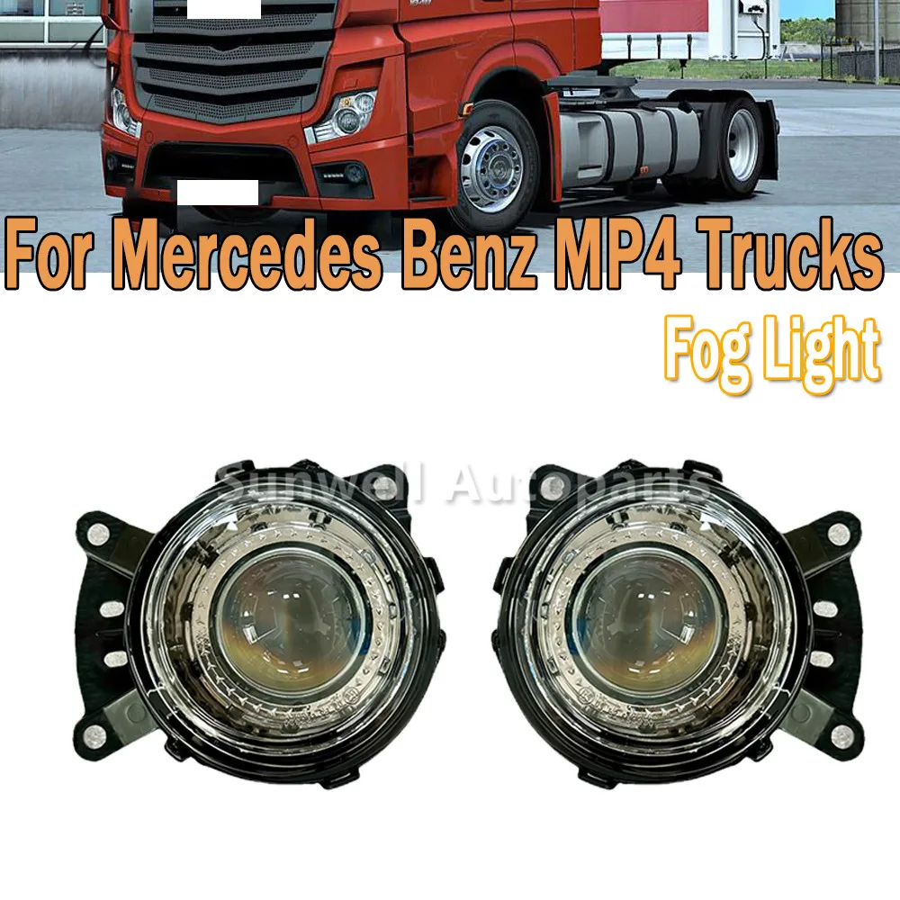 2 шт. одна пара фонарь для MERCEDES ACTROS MP4