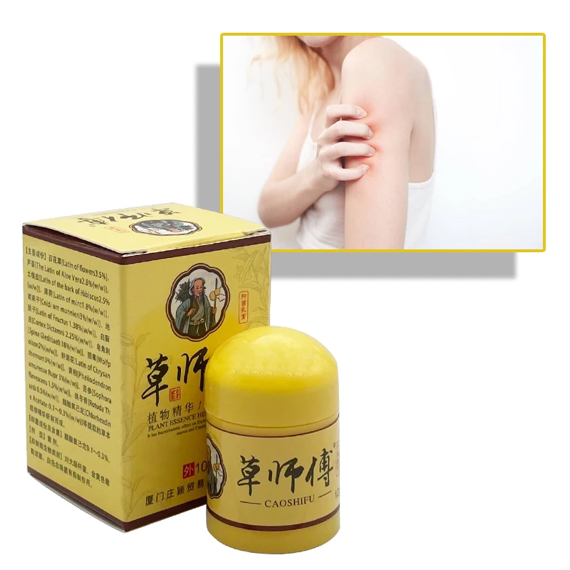 

10Pcs Chinese Herbal Antibacterial Ointment Psoriasis Cream Anti-itch Dermatitis Eczematoid Eczema Treatment Medical Plaster
