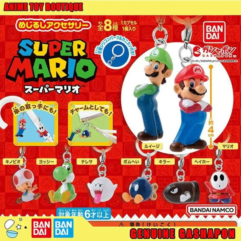 Фото Оригинальный коллекционный сувенир Bandai Super Mario Mejirushi: аксессуары в шарах-гашапонах (Марио, Луиджи, Тоуд, Йоши, Билл Болт, Шай Гай) №1