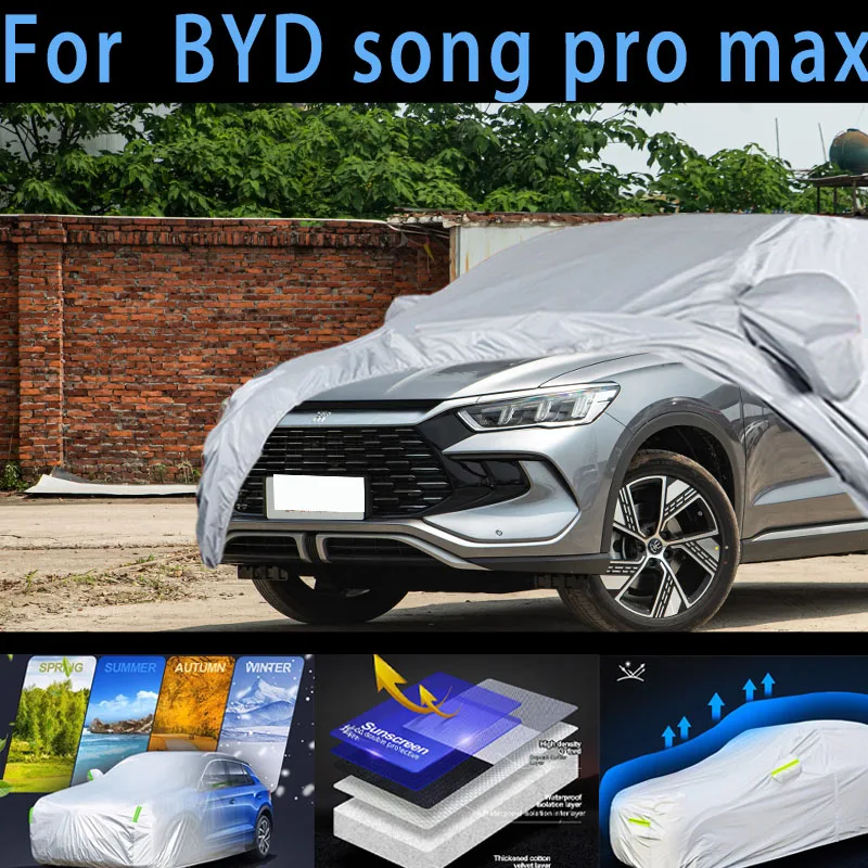 Для BYD song pro max уличная защита полный автомобильный чехол снежный солнцезащитный
