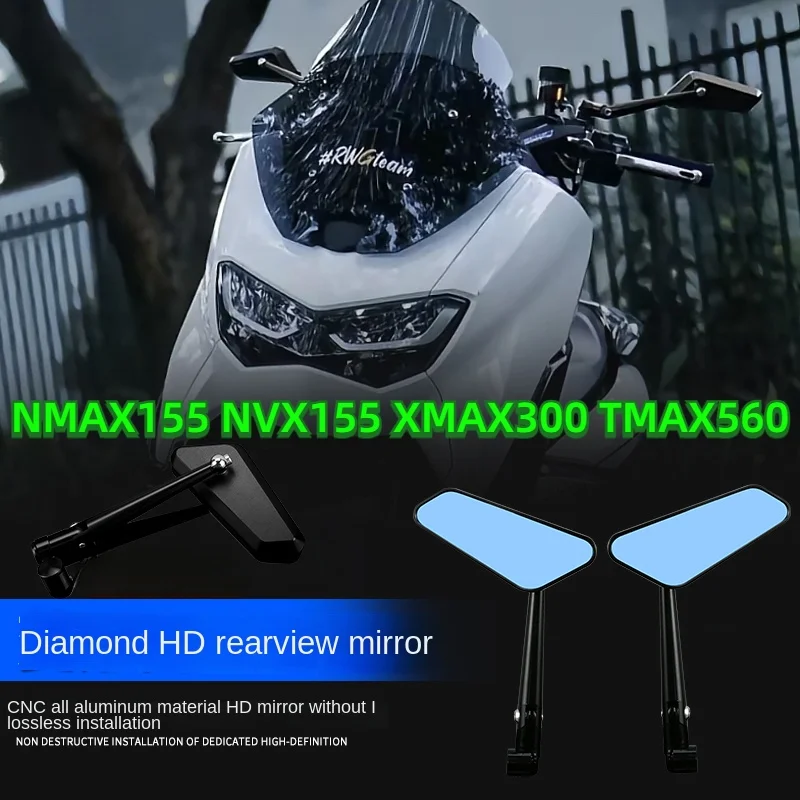 Мотоциклетное зеркало заднего вида NMAX155 NVX155 модифицированное ромбовидное XMAX300