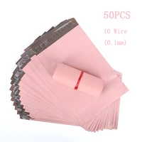 2050pcs thicken 10 wire pink courier bags translucent courier packing bags thicken storage bag waterproof bags pe material