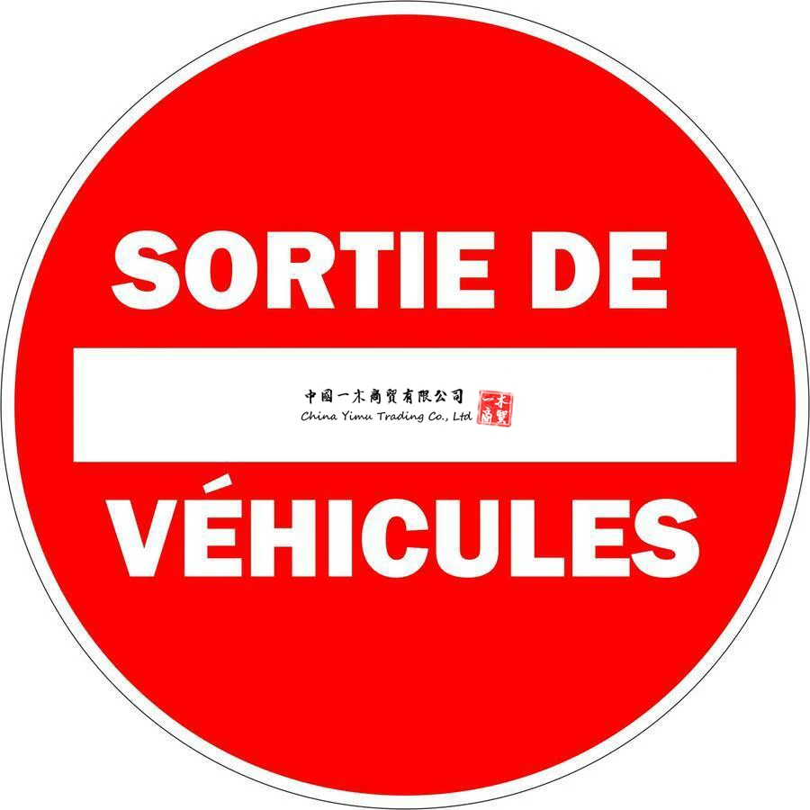 

Autocollant sticker voiture porte portail garage sortie vehicule panneau