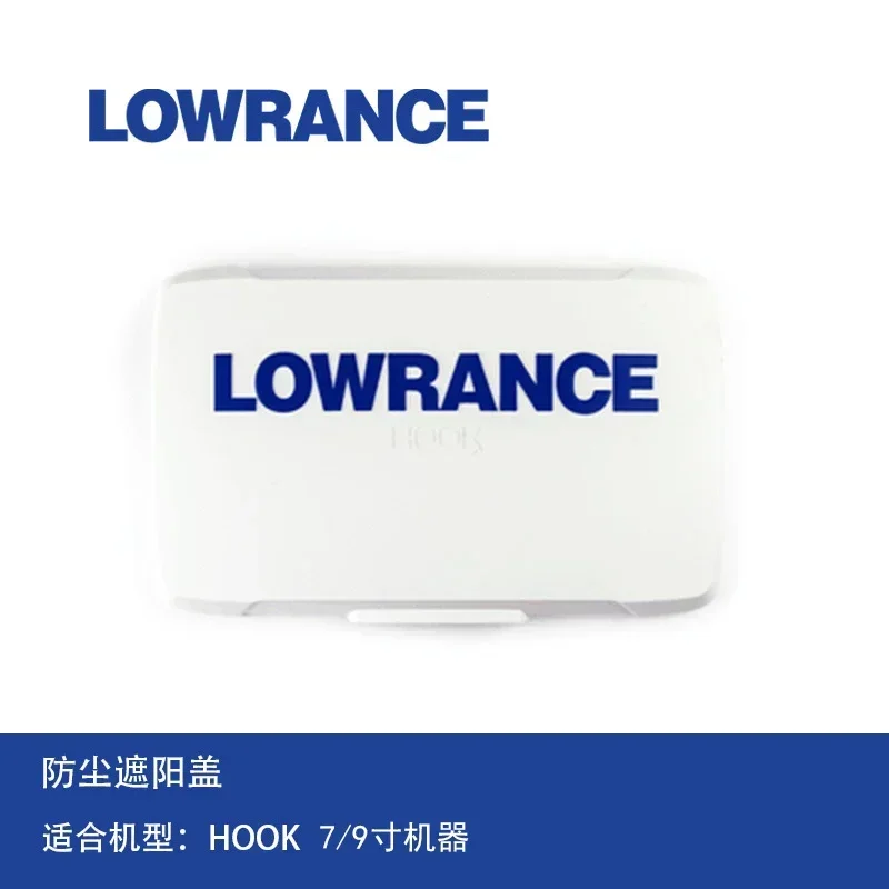Аксессуары LOWRANCE Lawrence HDS LIVE солнцезащитный чехол ELITE FS пылезащитный с крючком