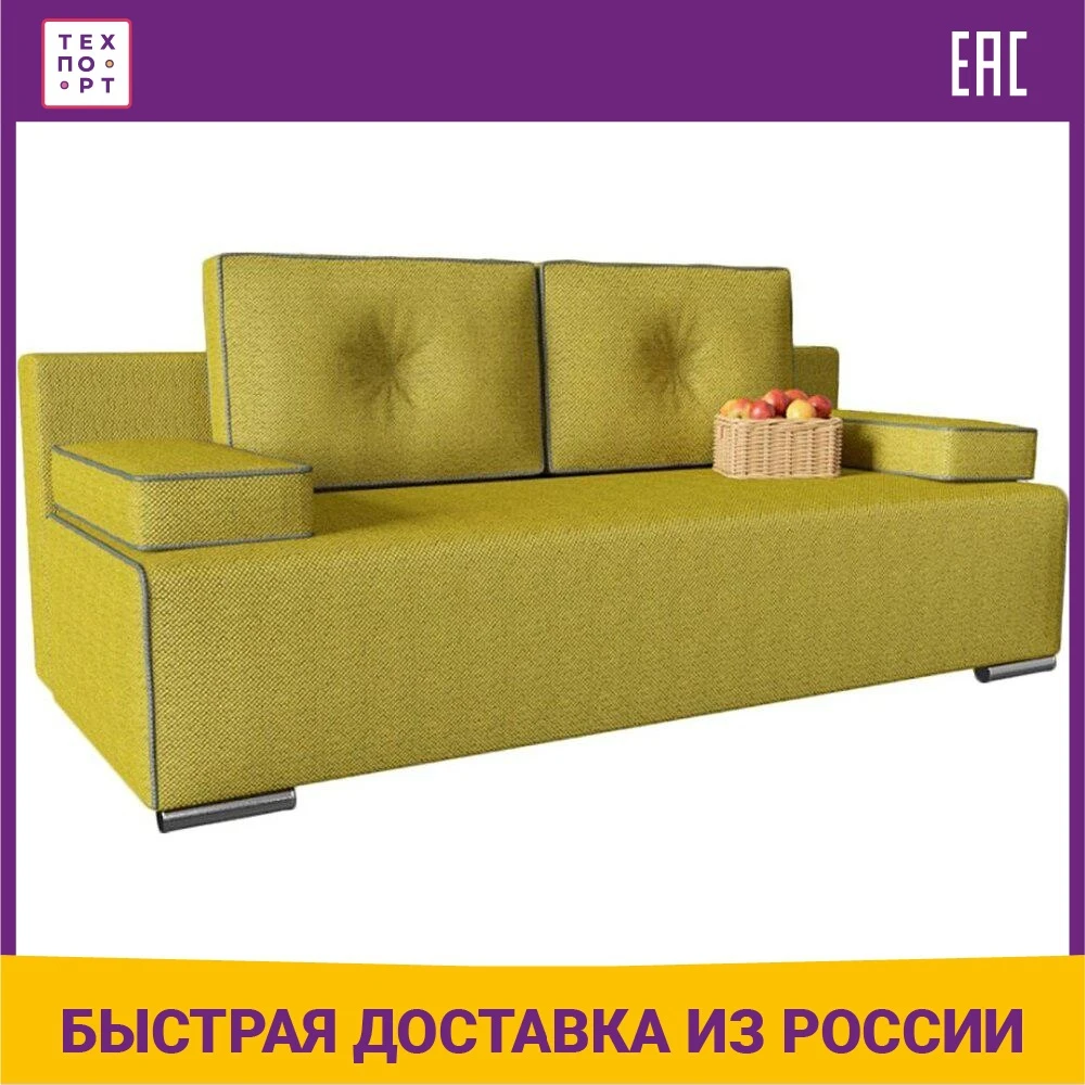 Диван прямой Смарт Лиссабон Релакси Плей Люкс, еврокнижка, бельевой ящик Диван прямой Смарт Лиссабон Релакси Плей Люкс, еврокнижка, бельевой ящик