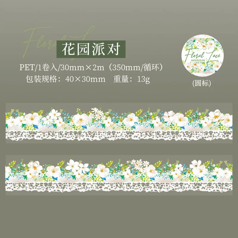 

Маскировочная лента Mengtai Lace