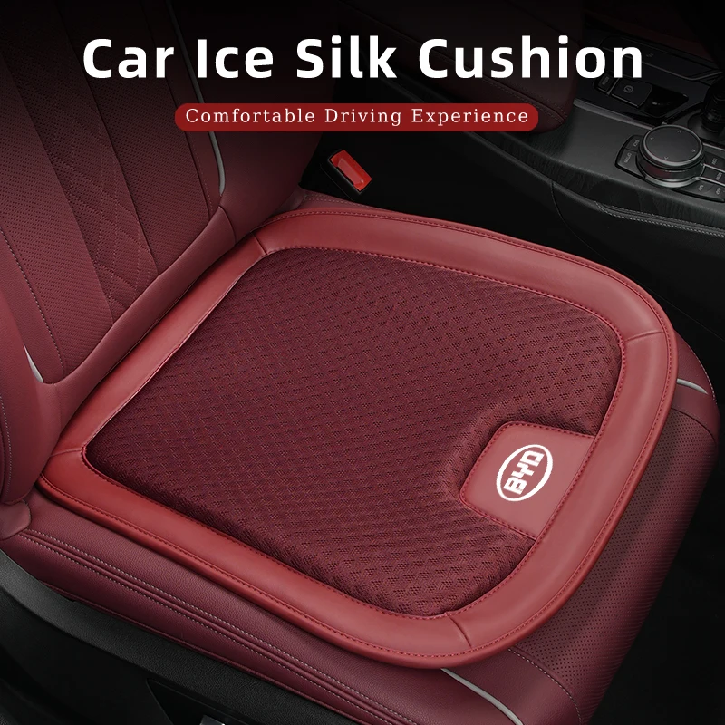 Автомобильное сиденье подушка из ледяного шелка противоскользящий чехол коврик