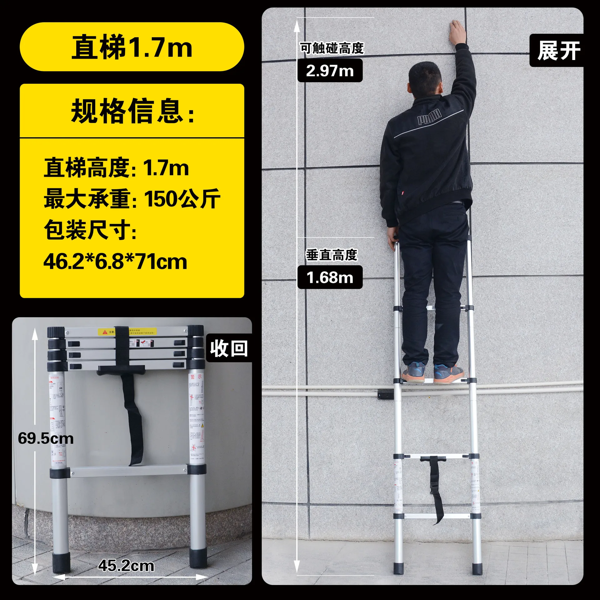 170CM Foldable Telescopic Ladder Safely Extends Ladder Space saving Straight Ladders Thickened Aluminum Ladders Hot