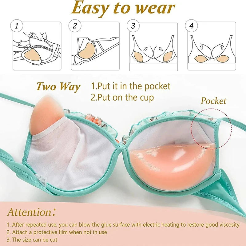Силиконовые вставки для бюстгальтера невидимые прозрачные подтягивающие