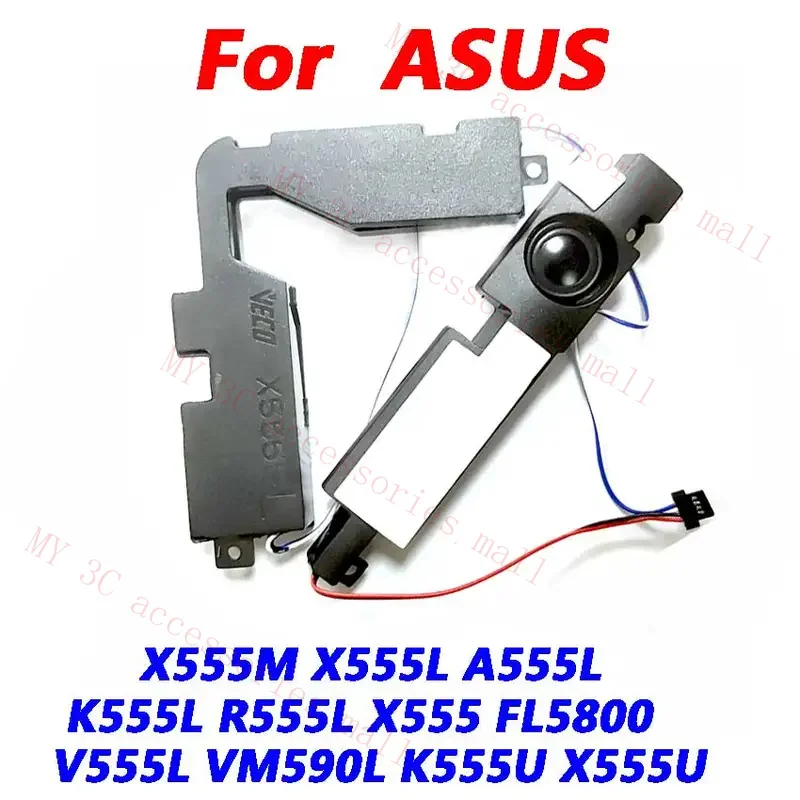 Новый комплект динамиков для ноутбука ASUS X555M X555L A555L K555L R555L X555 FL5800 V555L VM590L K555U X555U
