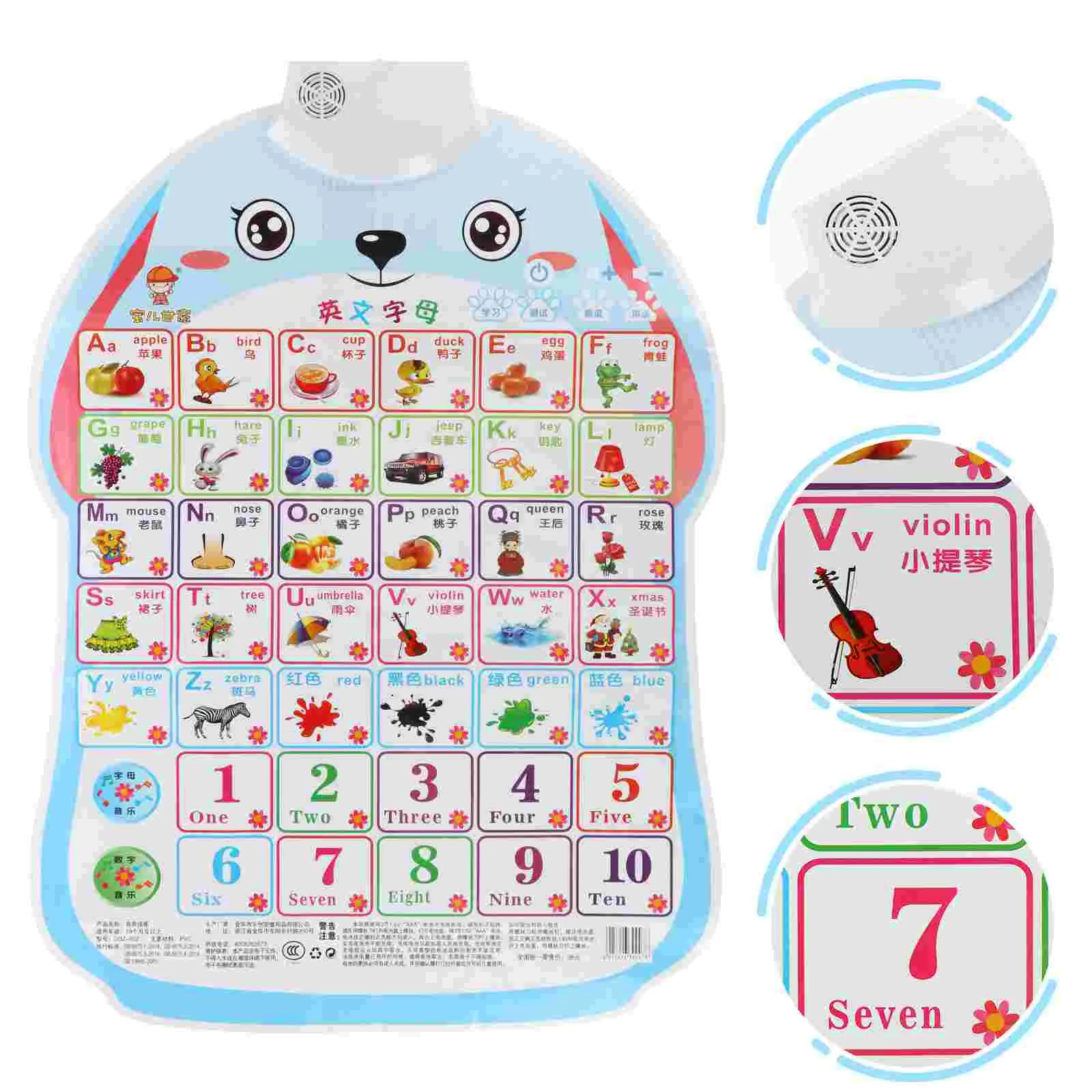 

1 шт., Детский обучающий интерактивный постер «зайчик»