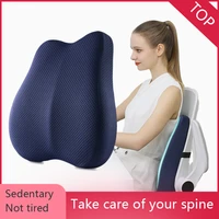memory foam seat cushion orthopedic occipital coccyx office chair cushion lumbar support car seat buttock massage cushion set